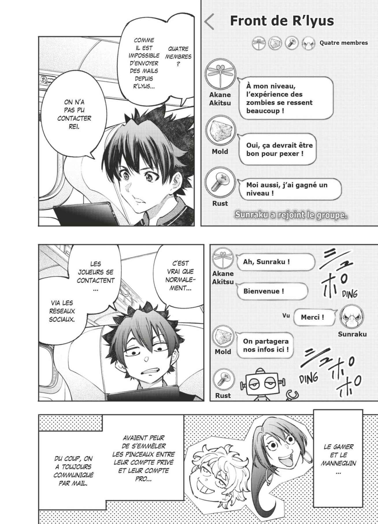 Read Shangri-La Frontier Manga Online