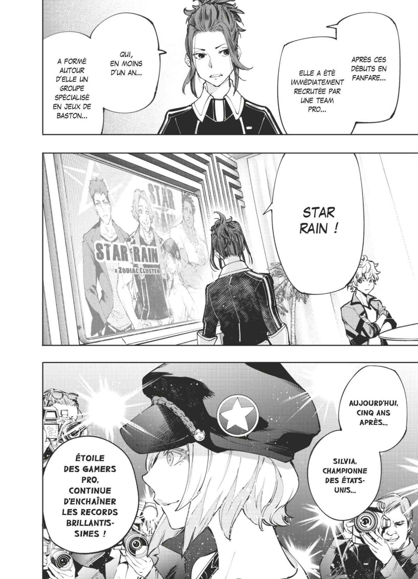 Read Shangri-La Frontier Manga Online
