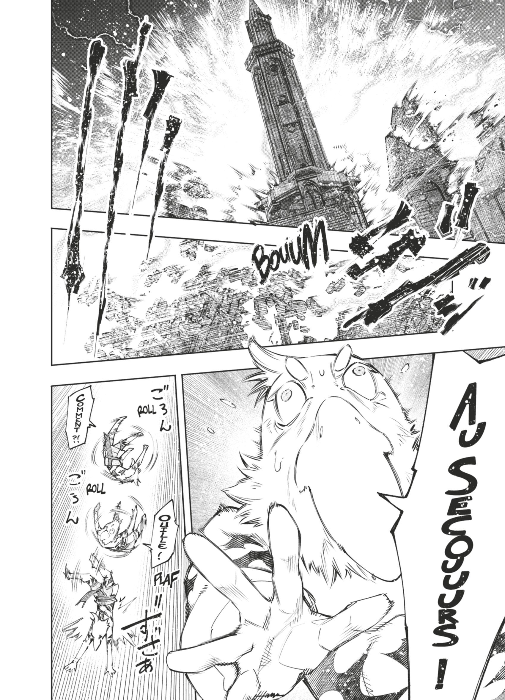 Read Shangri-La Frontier Manga Online