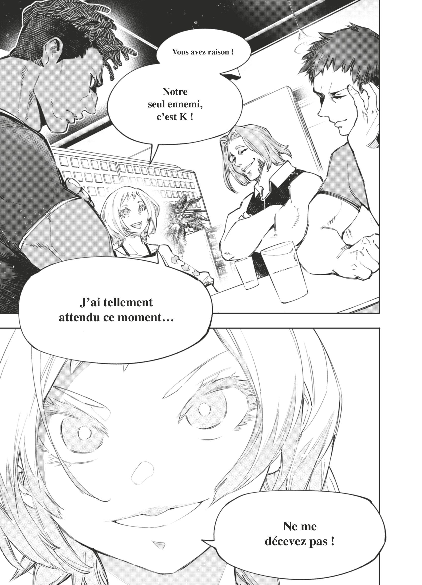 Read Shangri-La Frontier Manga Online