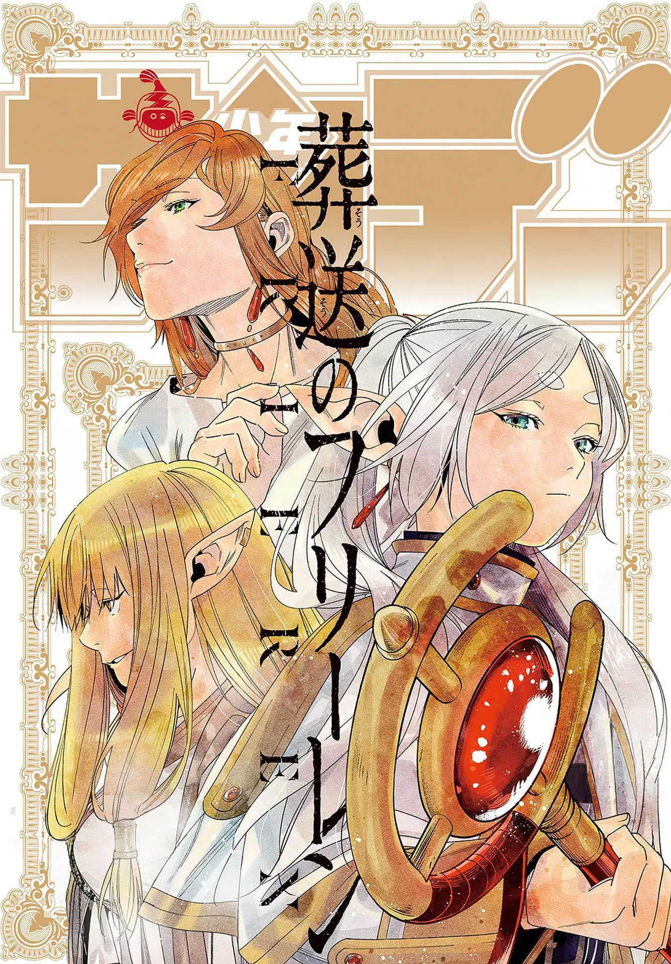 Read Sousou no Frieren FR Manga Online