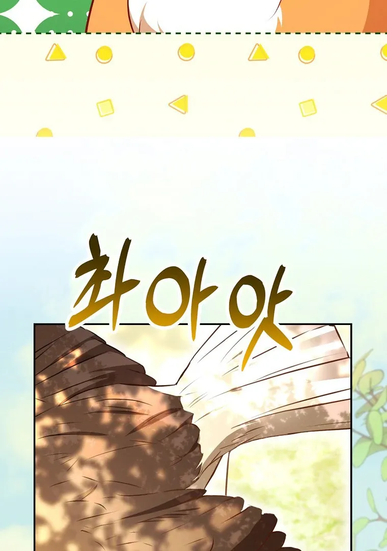 Read Talented Baby Squirrel FR Manga Online