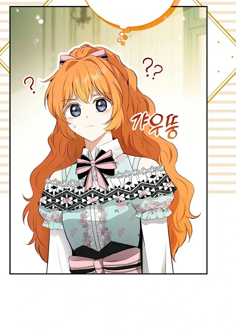 Read Talented Baby Squirrel FR Manga Online