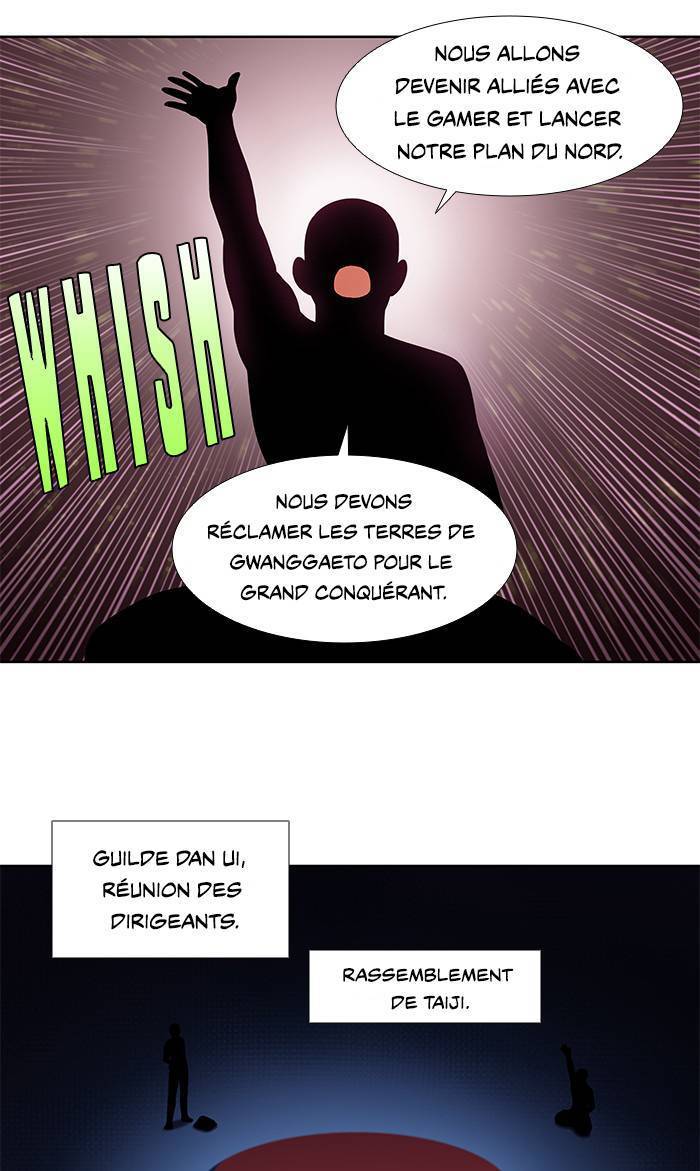 Read The Gamer FR Manga Online