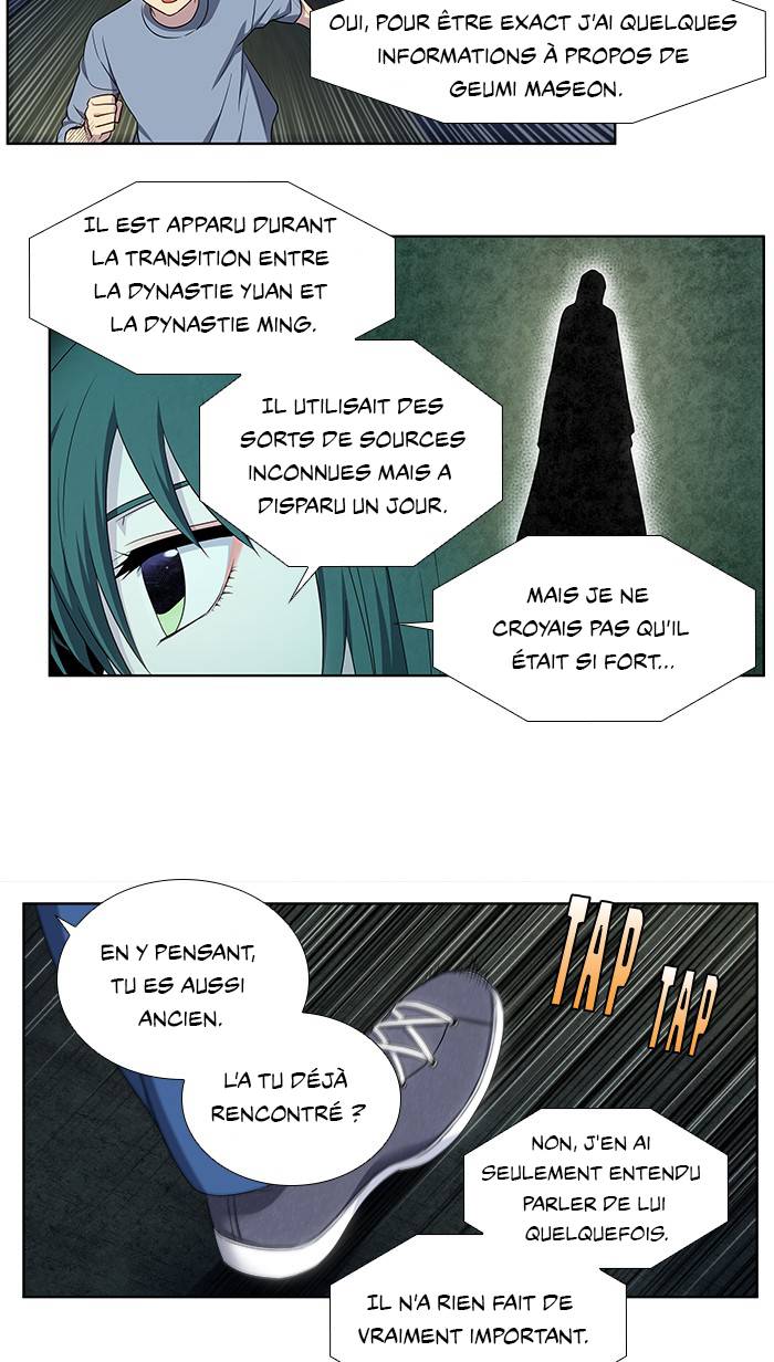Read The Gamer FR Manga Online