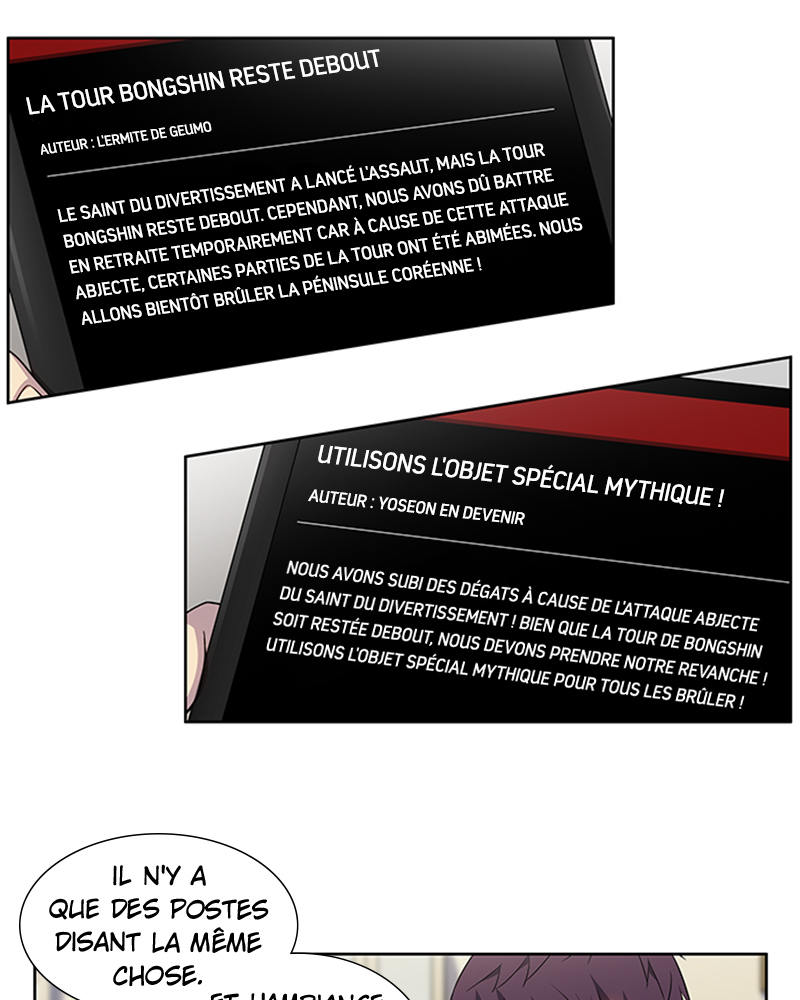 Read The Gamer FR Manga Online