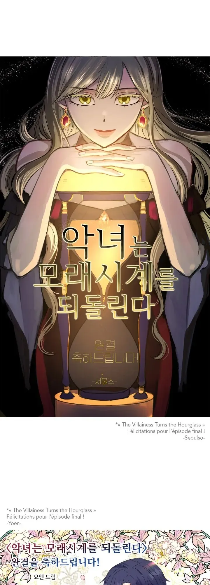 Read The Villainess Turns the Hourglass FR Manga Online