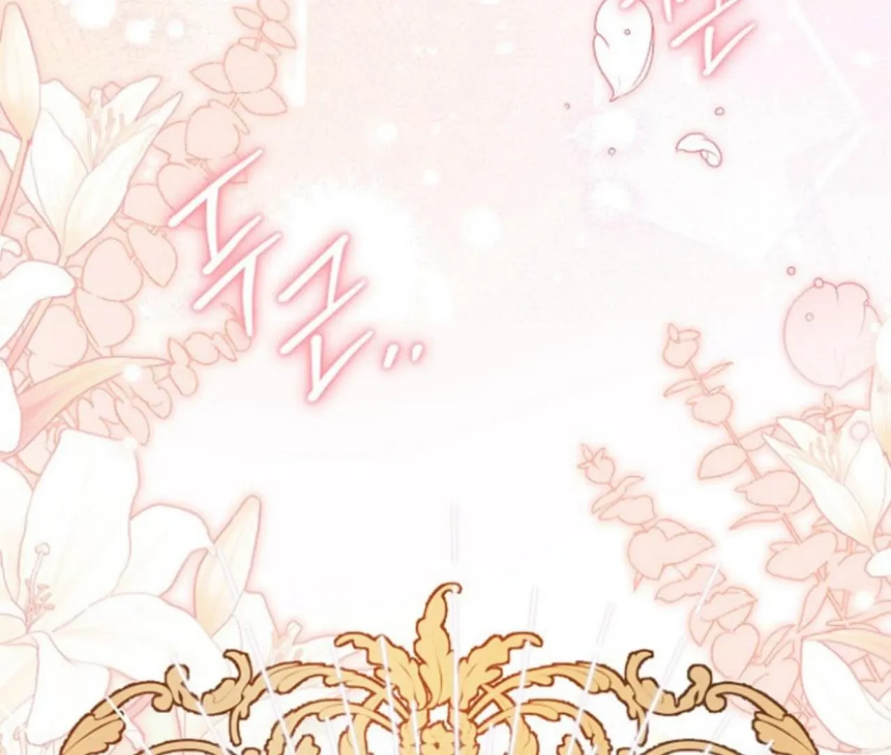 Read The Villainess's Match is Too Perfect FR Manga Online