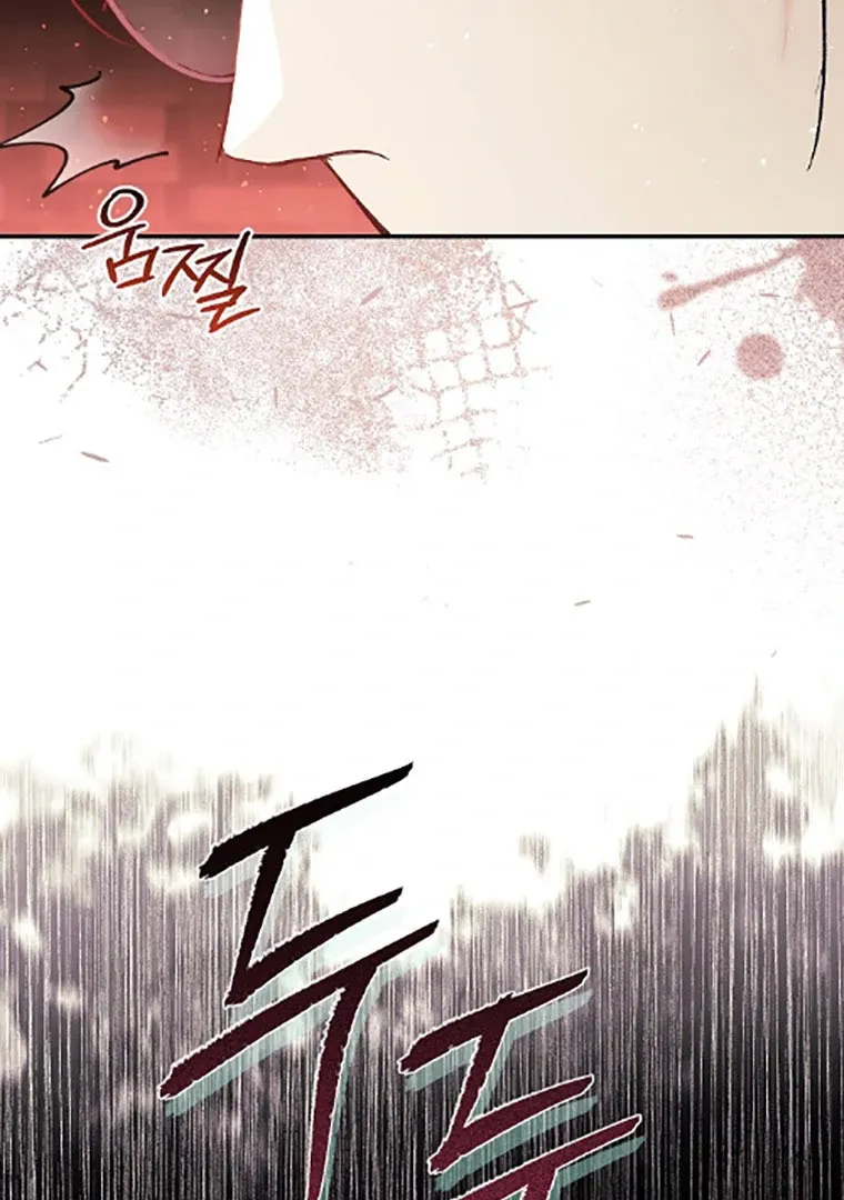 Read The Villainess's Match is Too Perfect FR Manga Online