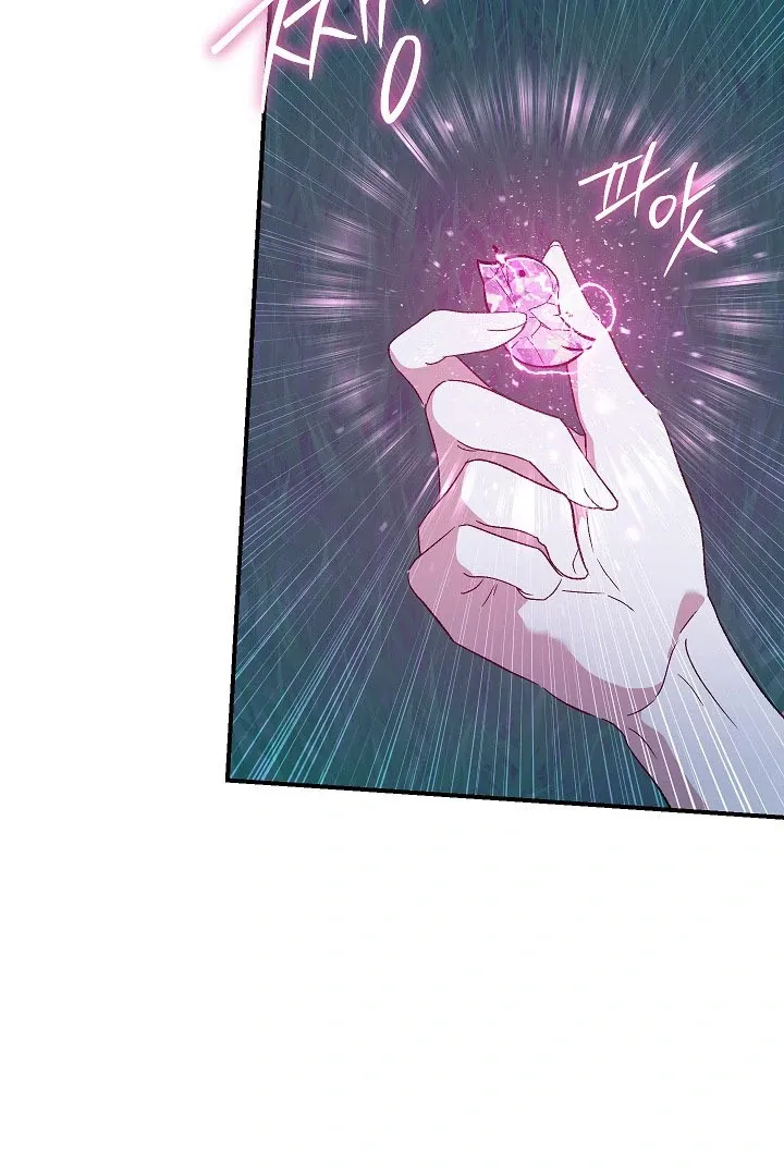 Read The Villainess's Match is Too Perfect FR Manga Online