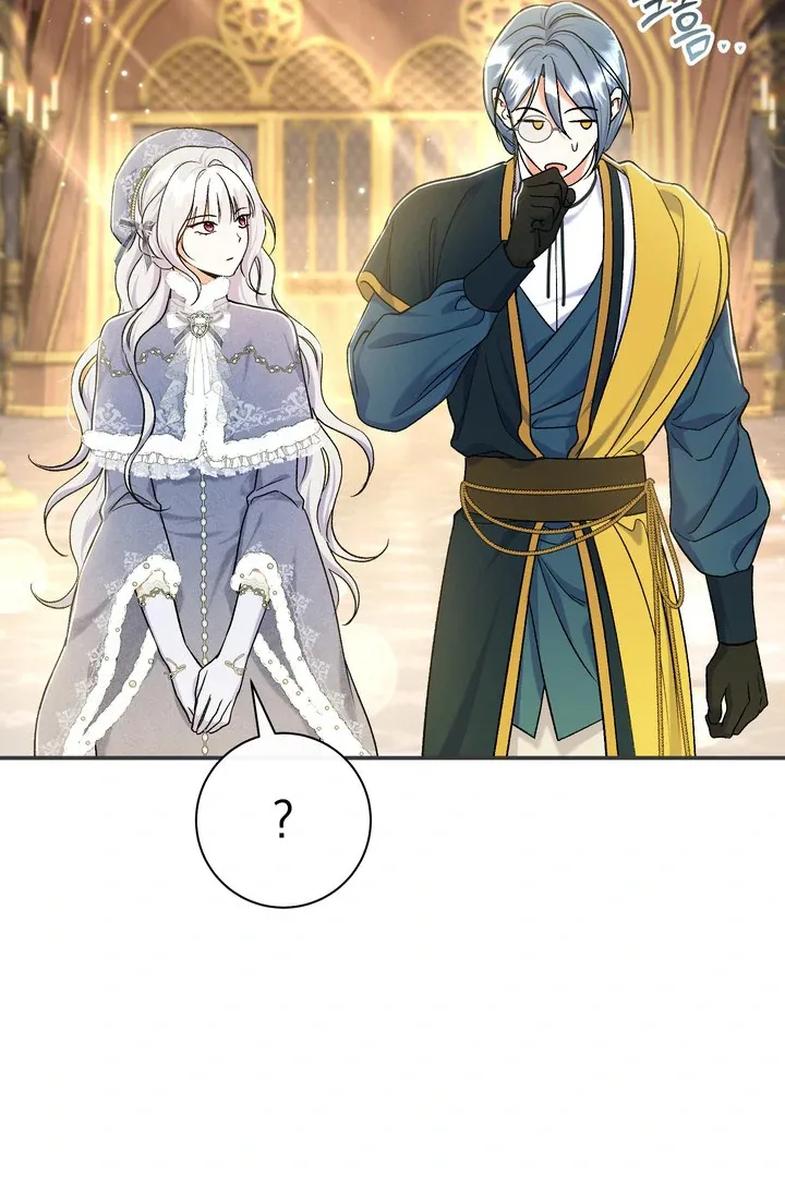 Read The Villainess's Match is Too Perfect FR Manga Online