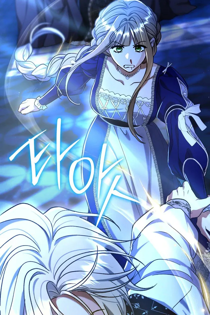 Read The Villainess's Match is Too Perfect FR Manga Online