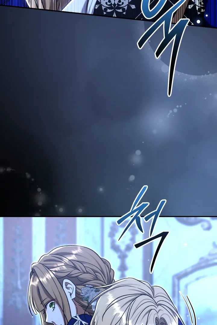 Read The Villainess's Match is Too Perfect FR Manga Online