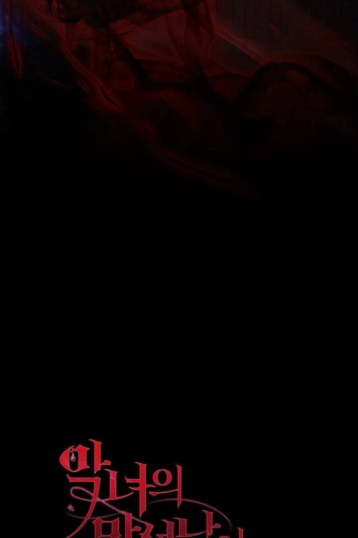 Read The Villainess's Match is Too Perfect FR Manga Online