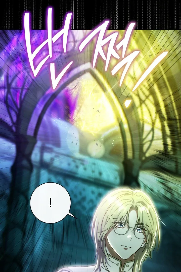 Read The Villainess's Match is Too Perfect FR Manga Online