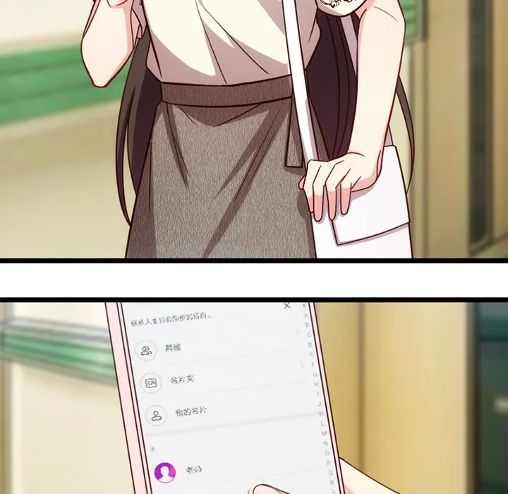 Read Une Demande Inattendue Manga Online