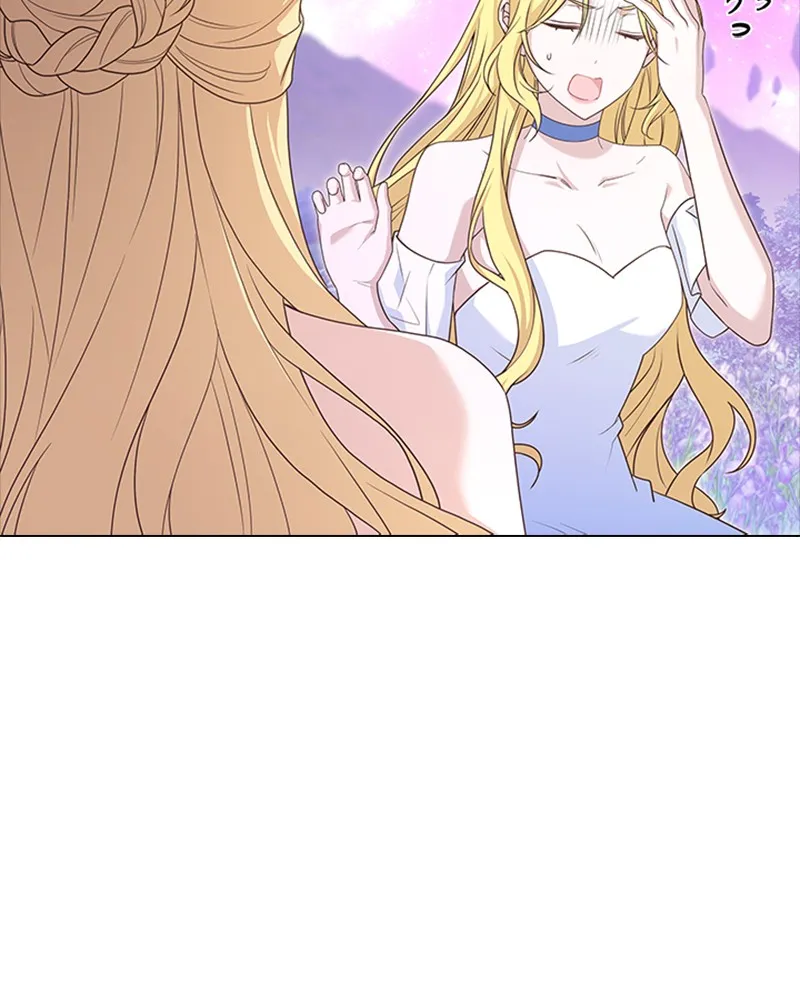 Read Une nuit avec l’Empereur Manga Online