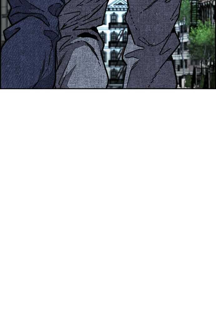 Read Wind Breaker FR Manga Online