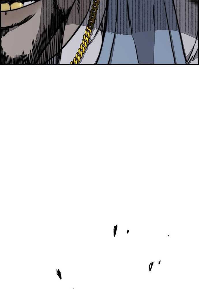 Read Wind Breaker FR Manga Online