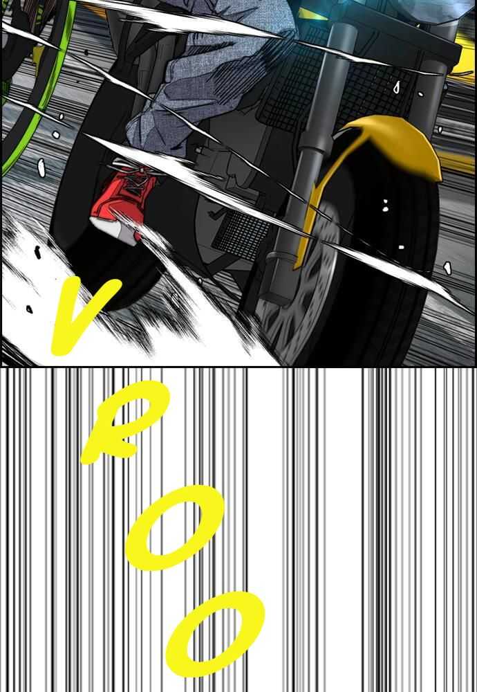 Read Wind Breaker FR Manga Online