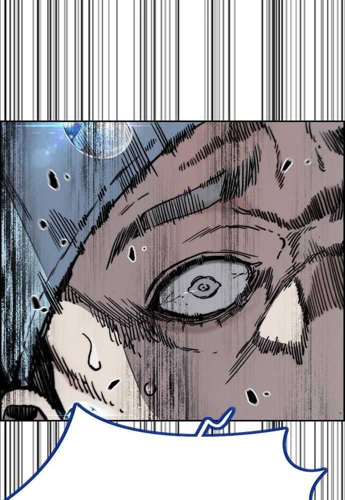 Read Wind Breaker FR Manga Online
