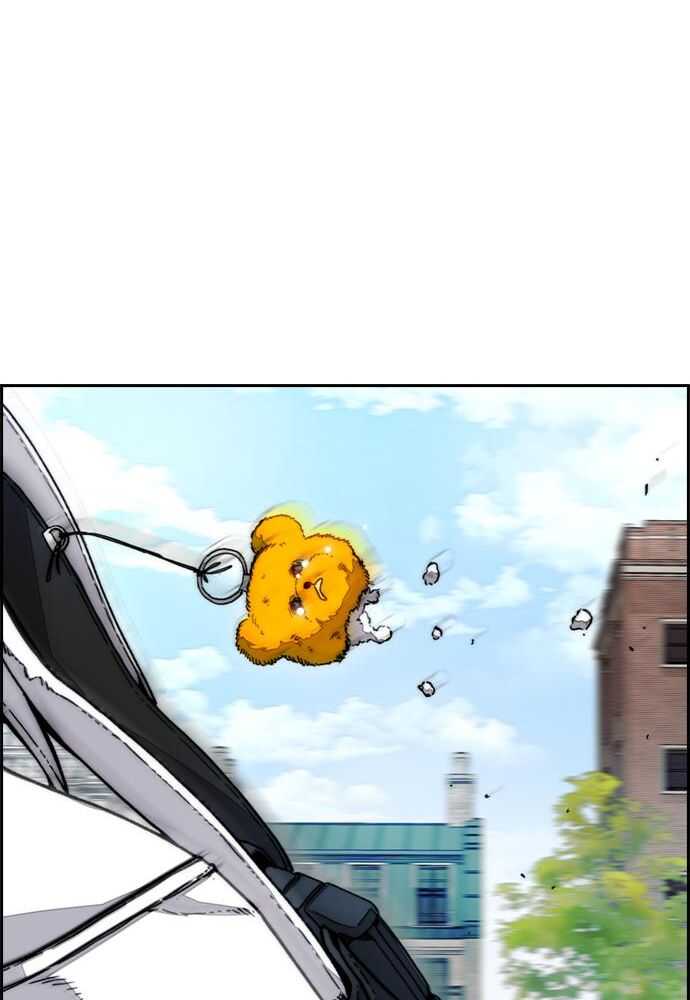 Read Wind Breaker FR Manga Online