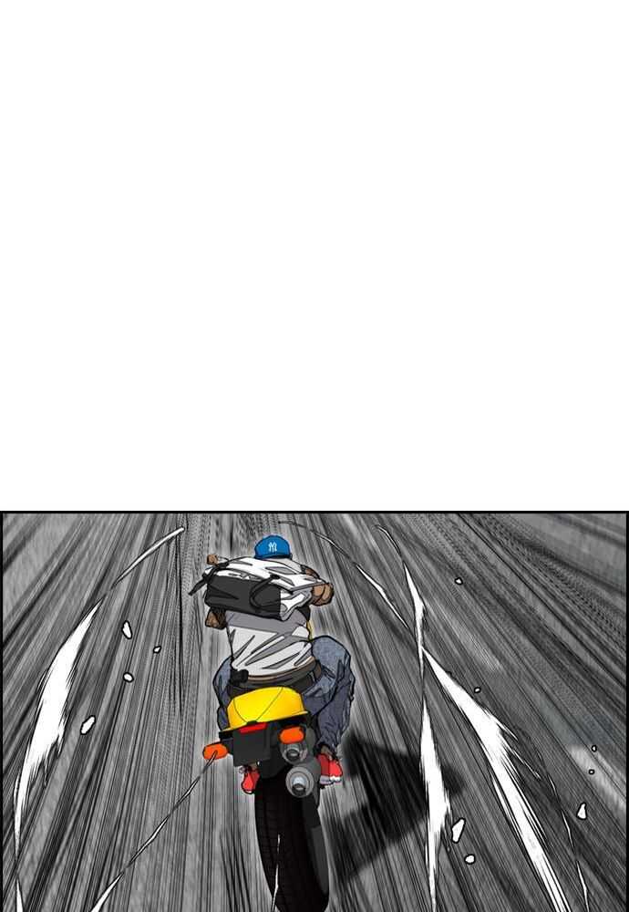 Read Wind Breaker FR Manga Online