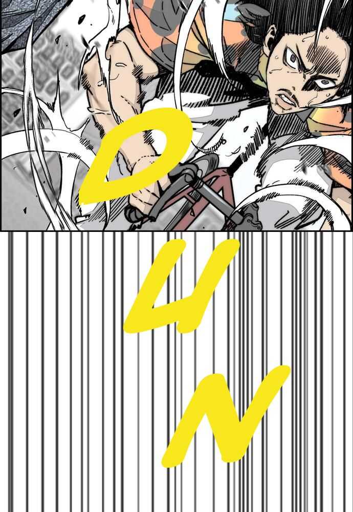 Read Wind Breaker FR Manga Online