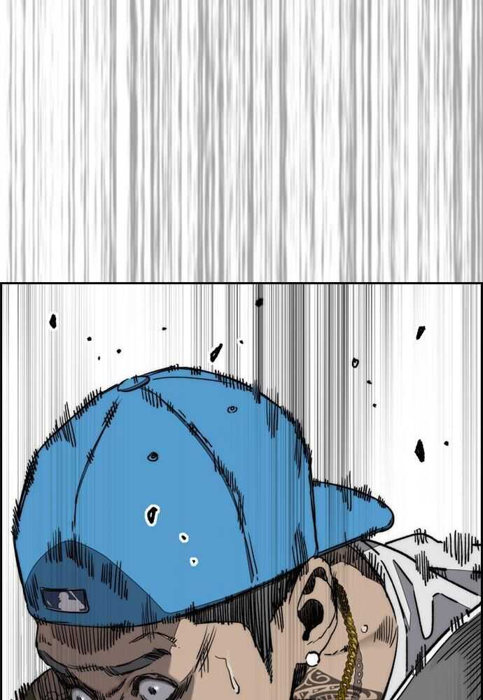 Read Wind Breaker FR Manga Online