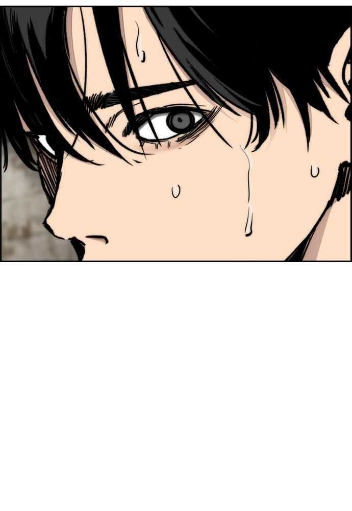 Read Wind Breaker FR Manga Online