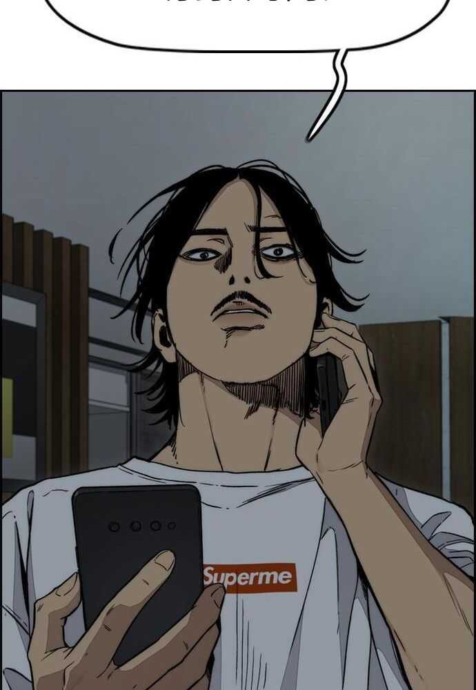 Read Wind Breaker FR Manga Online