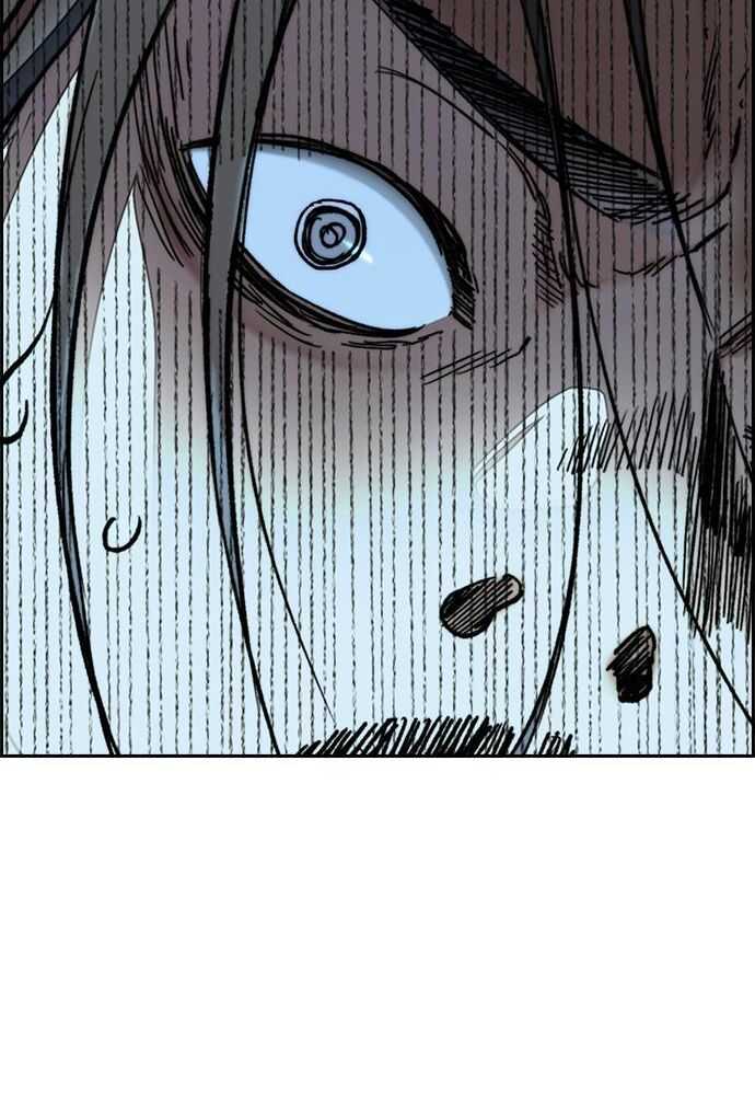 Read Wind Breaker FR Manga Online