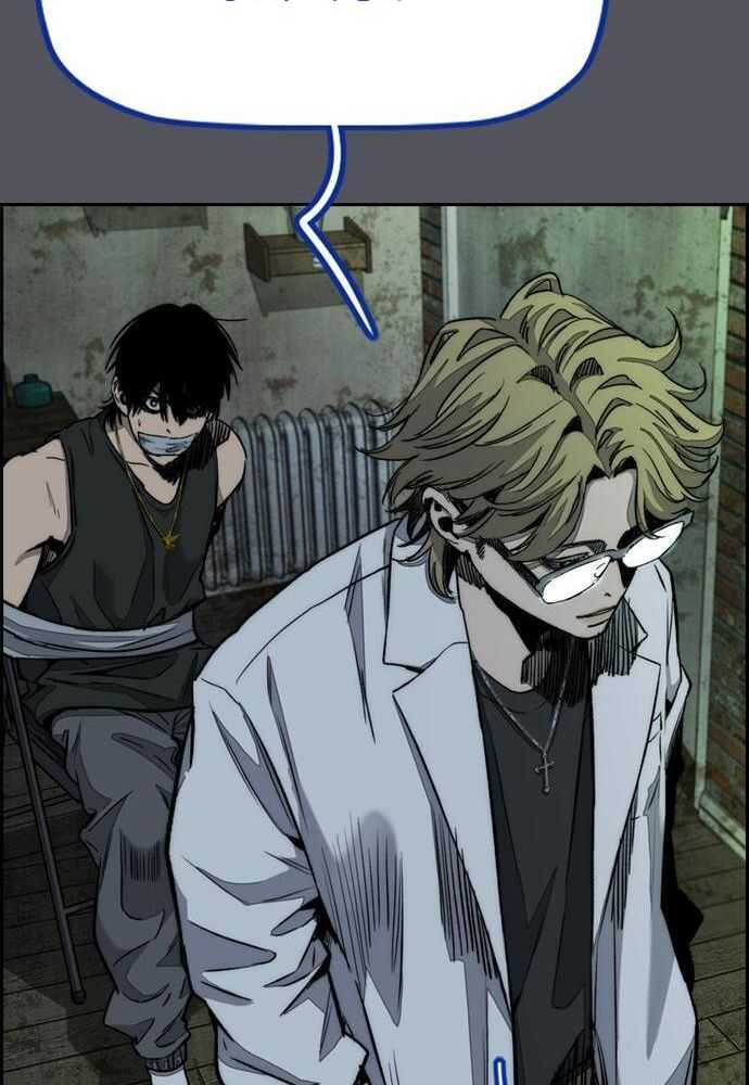 Read Wind Breaker FR Manga Online