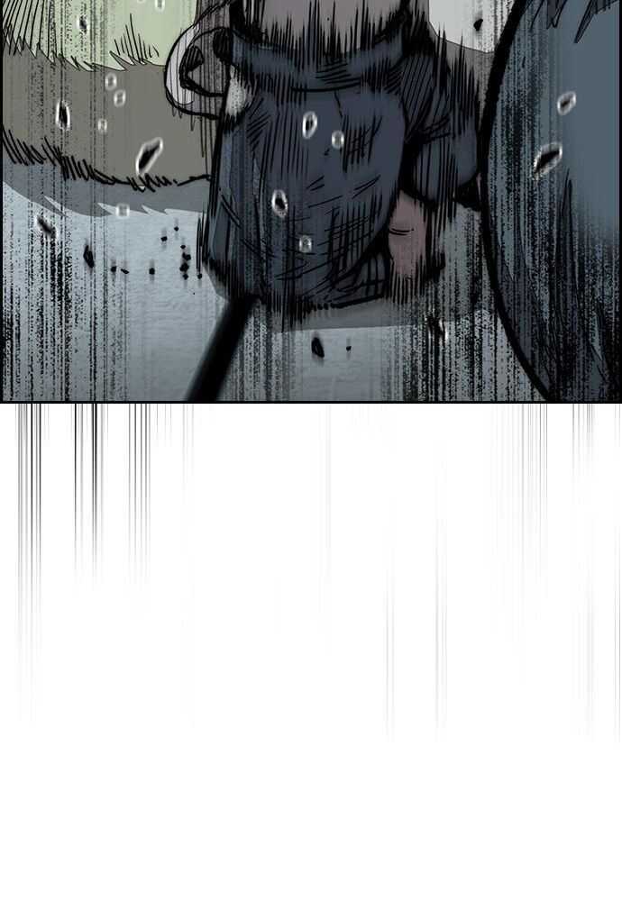Read Wind Breaker FR Manga Online