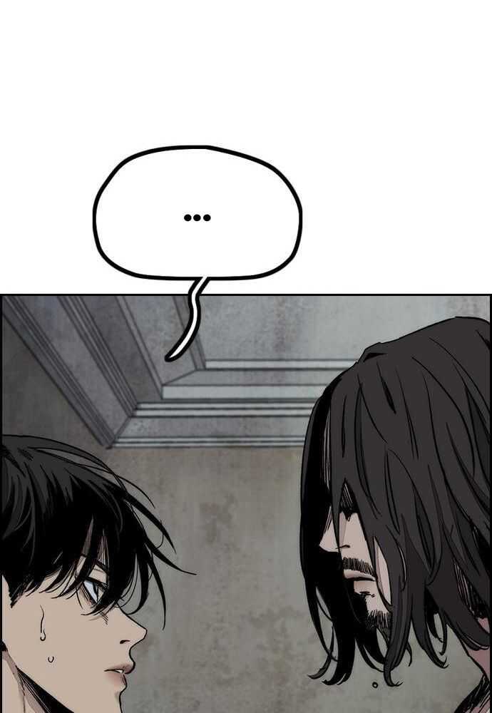 Read Wind Breaker FR Manga Online