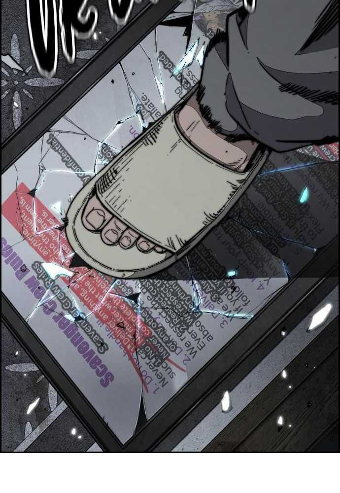 Read Wind Breaker FR Manga Online