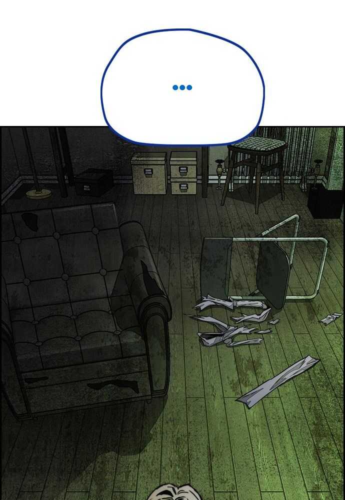 Read Wind Breaker FR Manga Online