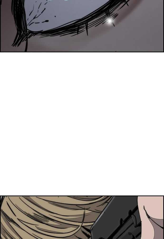 Read Wind Breaker FR Manga Online