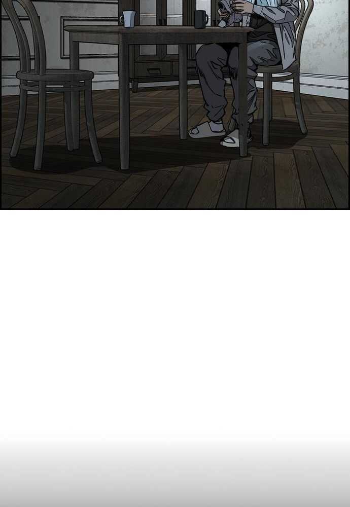 Read Wind Breaker FR Manga Online