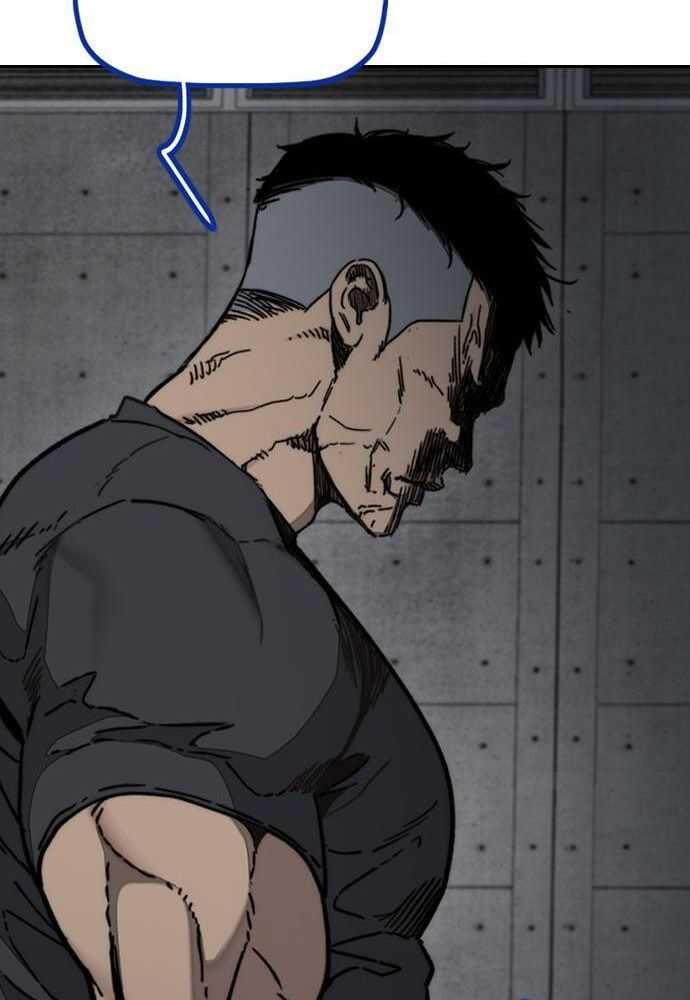 Read Wind Breaker FR Manga Online