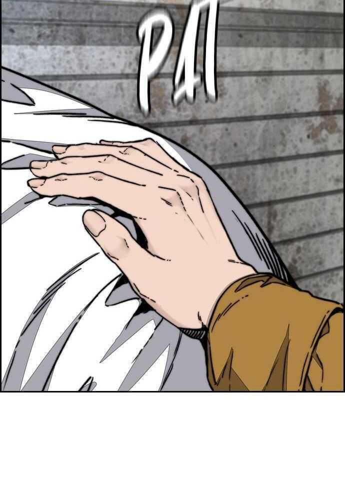 Read Wind Breaker FR Manga Online