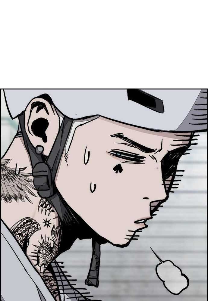 Read Wind Breaker FR Manga Online