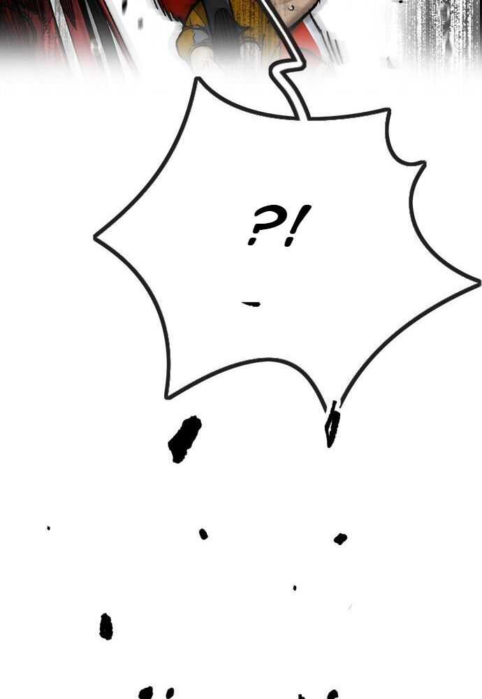 Read Wind Breaker FR Manga Online