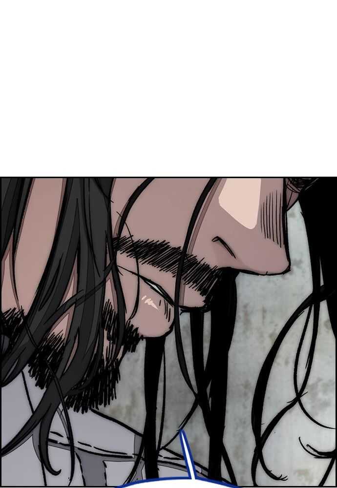 Read Wind Breaker FR Manga Online