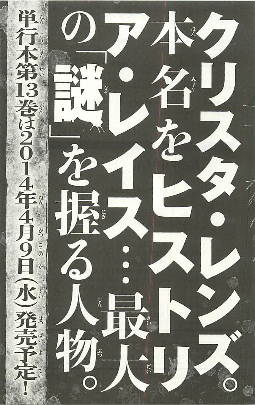 Read Ataque dos Titãs Manga Online