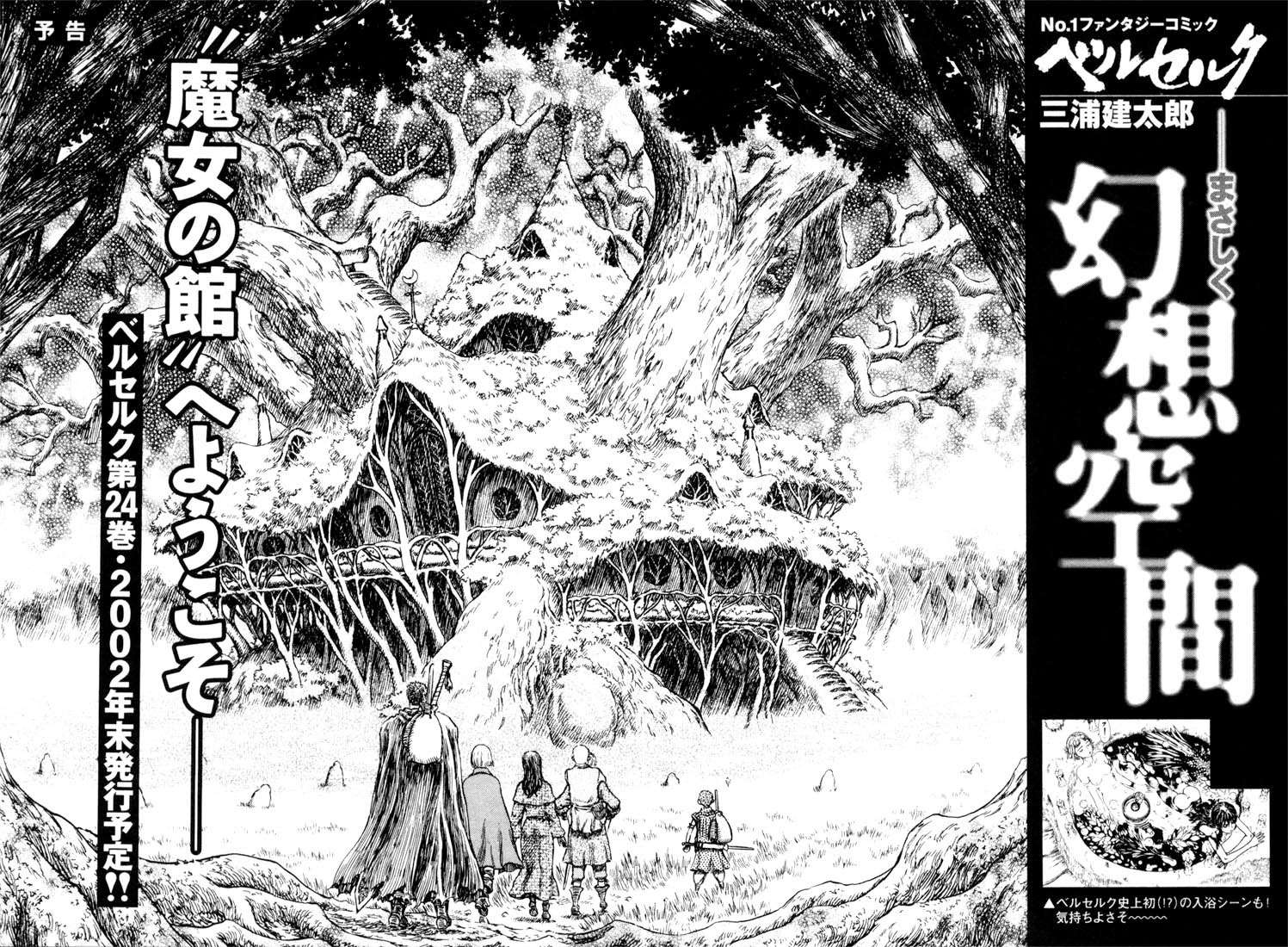 Read Berserk PT BR Manga Online