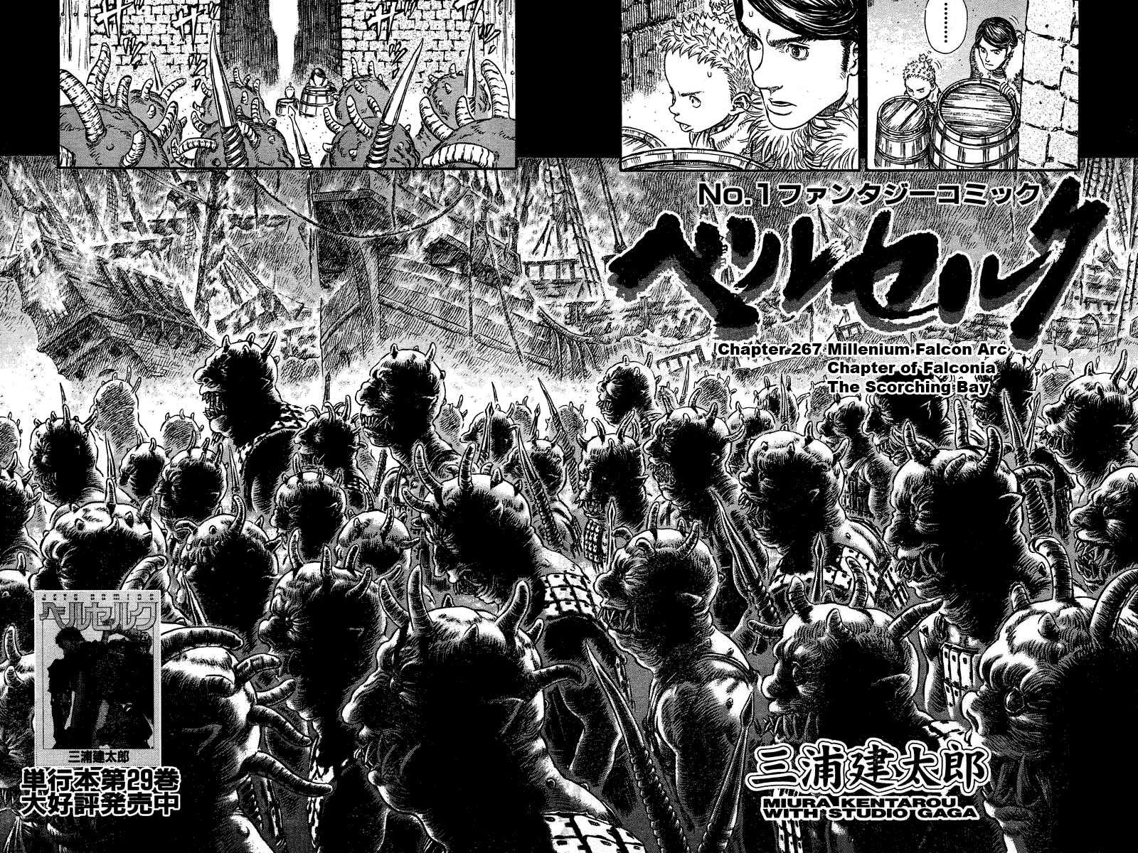 Read Berserk PT BR Manga Online