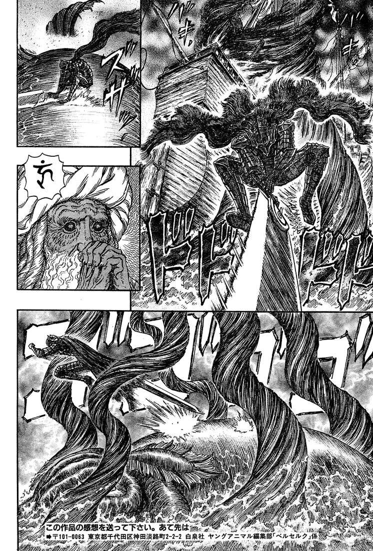 Read Berserk PT BR Manga Online