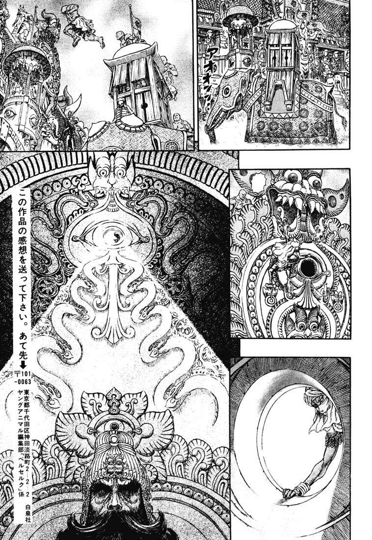Read Berserk PT BR Manga Online