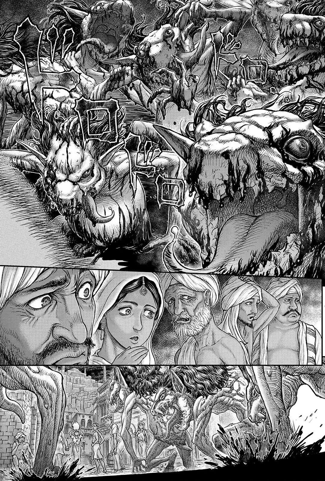 Read Berserk PT BR Manga Online